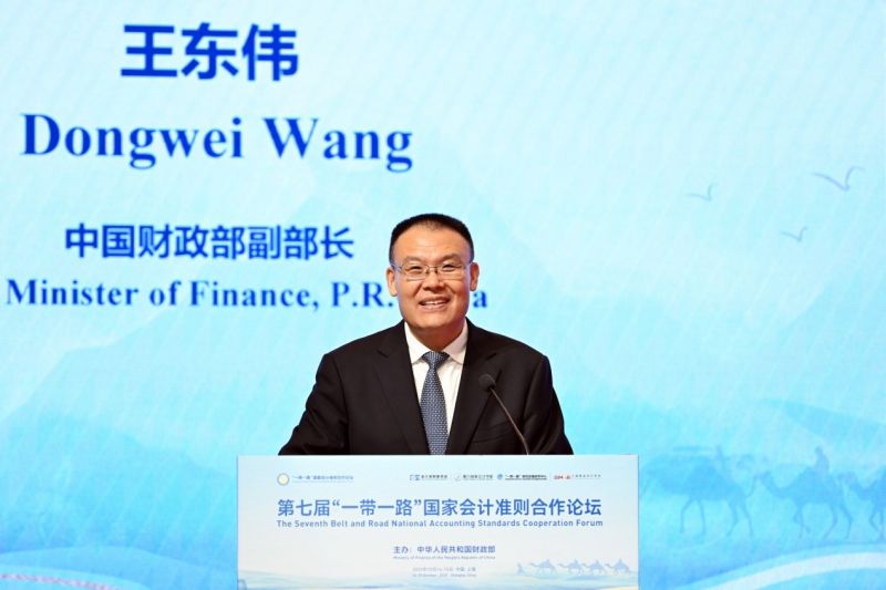 王东伟出席第七届“一带一路”国家会计准则合作论坛并致辞